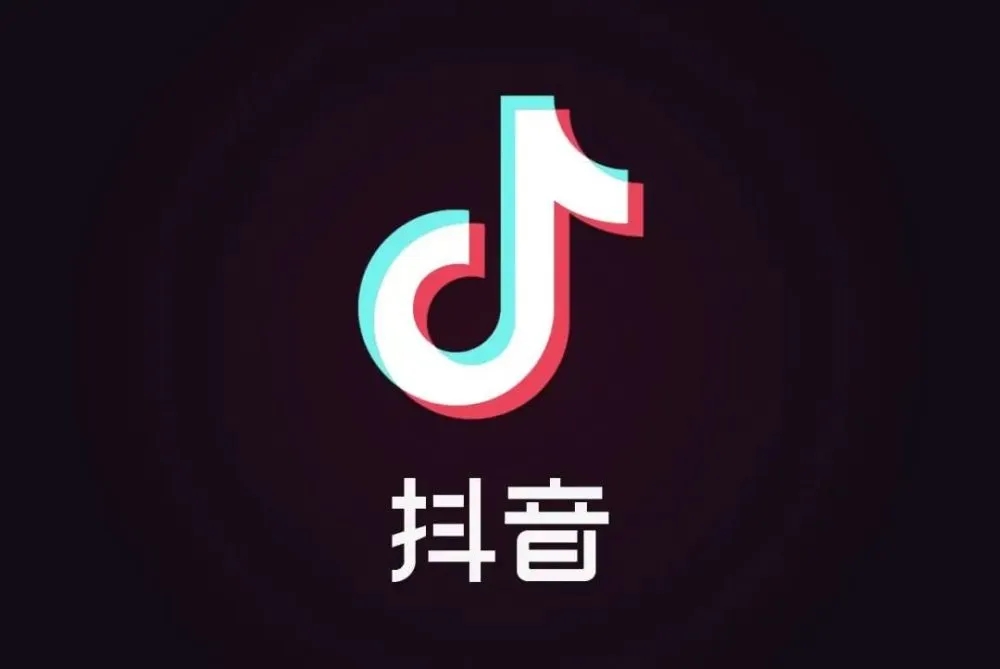 达人同款好物